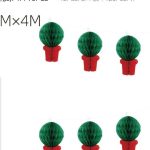 Guirnalda de papel de albahaca 15 cm x 4 metros