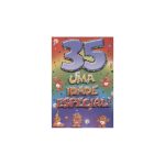 Postal del 35º Aniversario