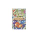 Postal del 43 cumpleaños