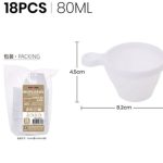 Vaso de café reutilizable de polipropileno (PP) de 80 ml (Sc.18)